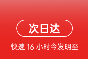 佛山沙堤航空托运航空货运 航空货运